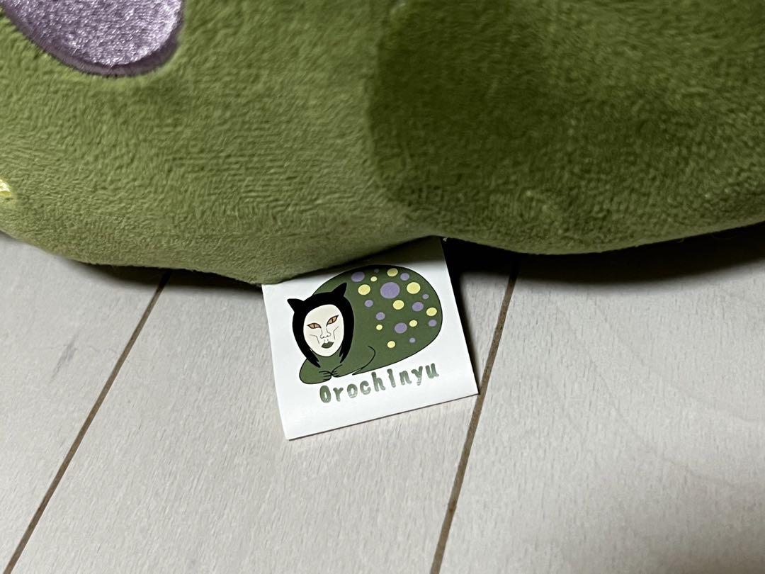 おろちんゆー　ぬいぐるみ　大　美品