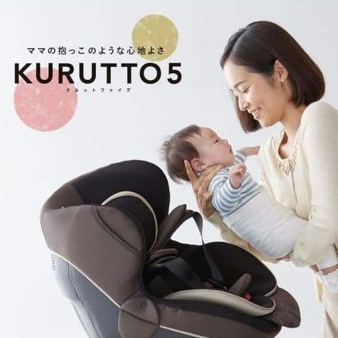 AILEBEBE クルトット5S シートベルト固定 エールベベ チャイルドシート AILEBEBE クルトット5S シートベルト固定 エールベベ チャイルドシート