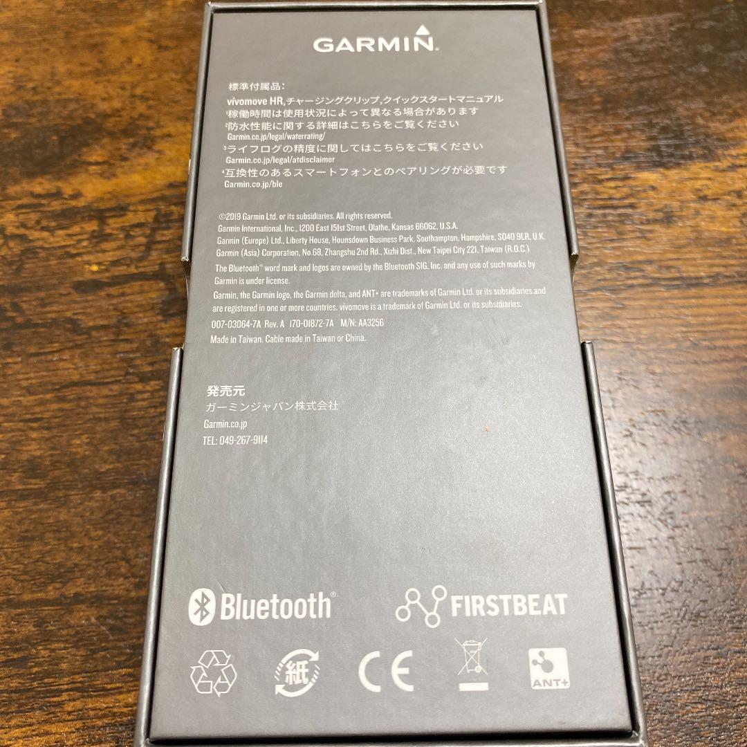 garmin vivomove hr water rating