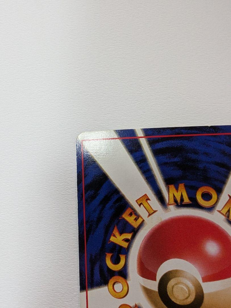 カツラのリザードン　ポケモンカード　pokemoncard