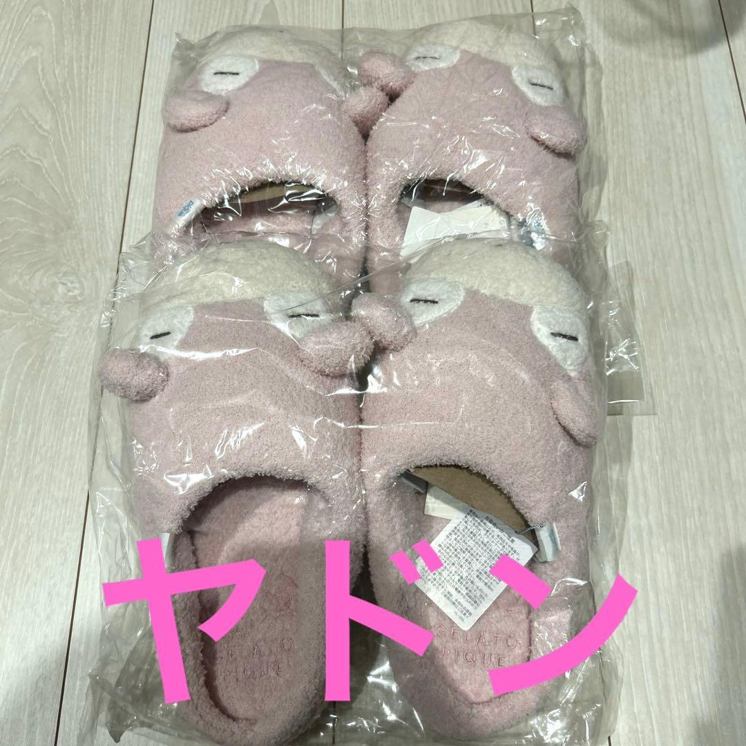 ジェラートピケ ヤドン スリッパ×2