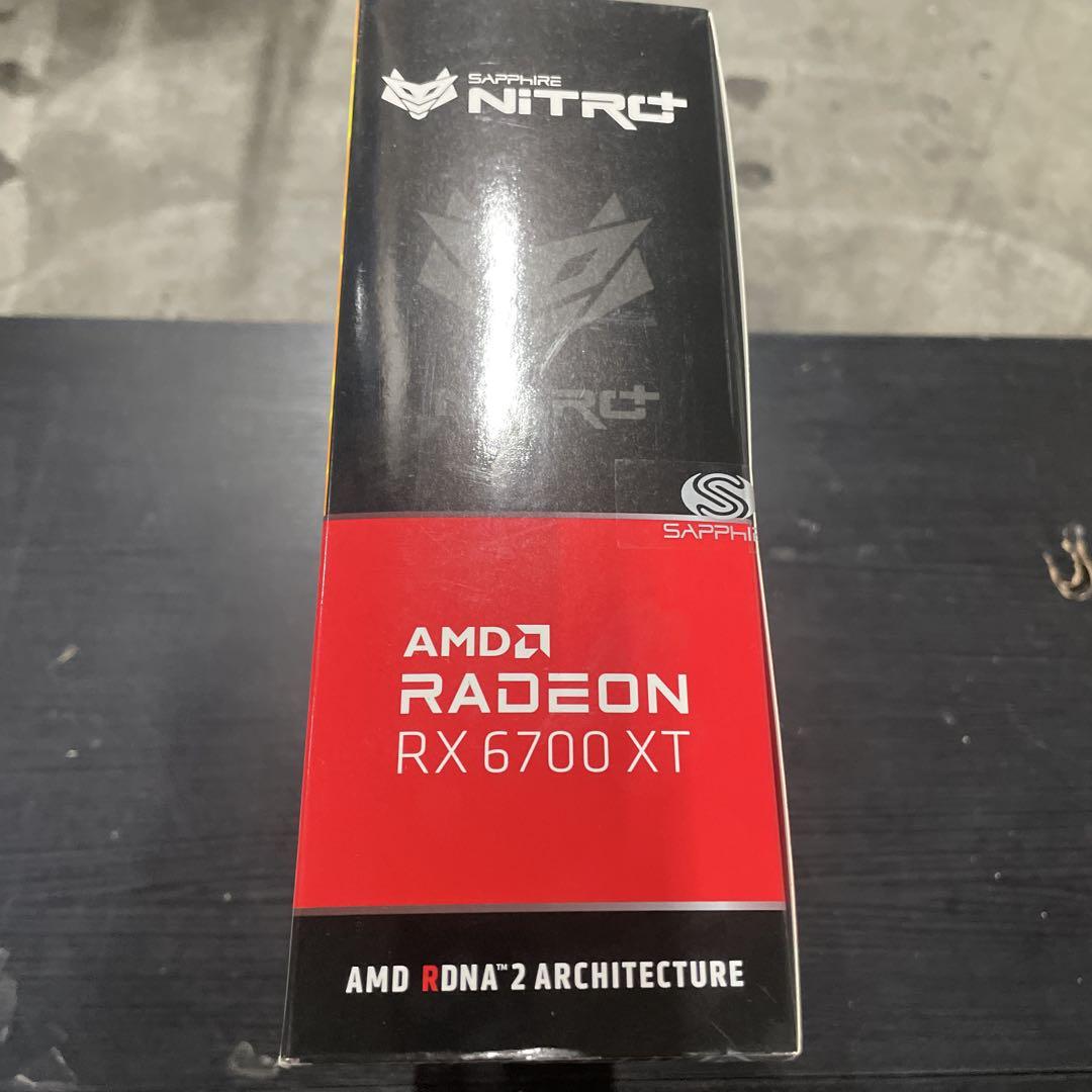 NITRO Radeon