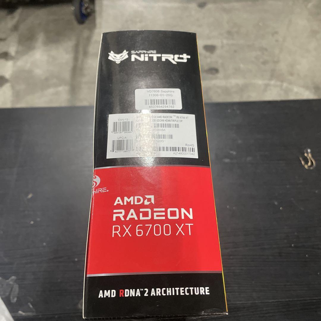 RX 6700