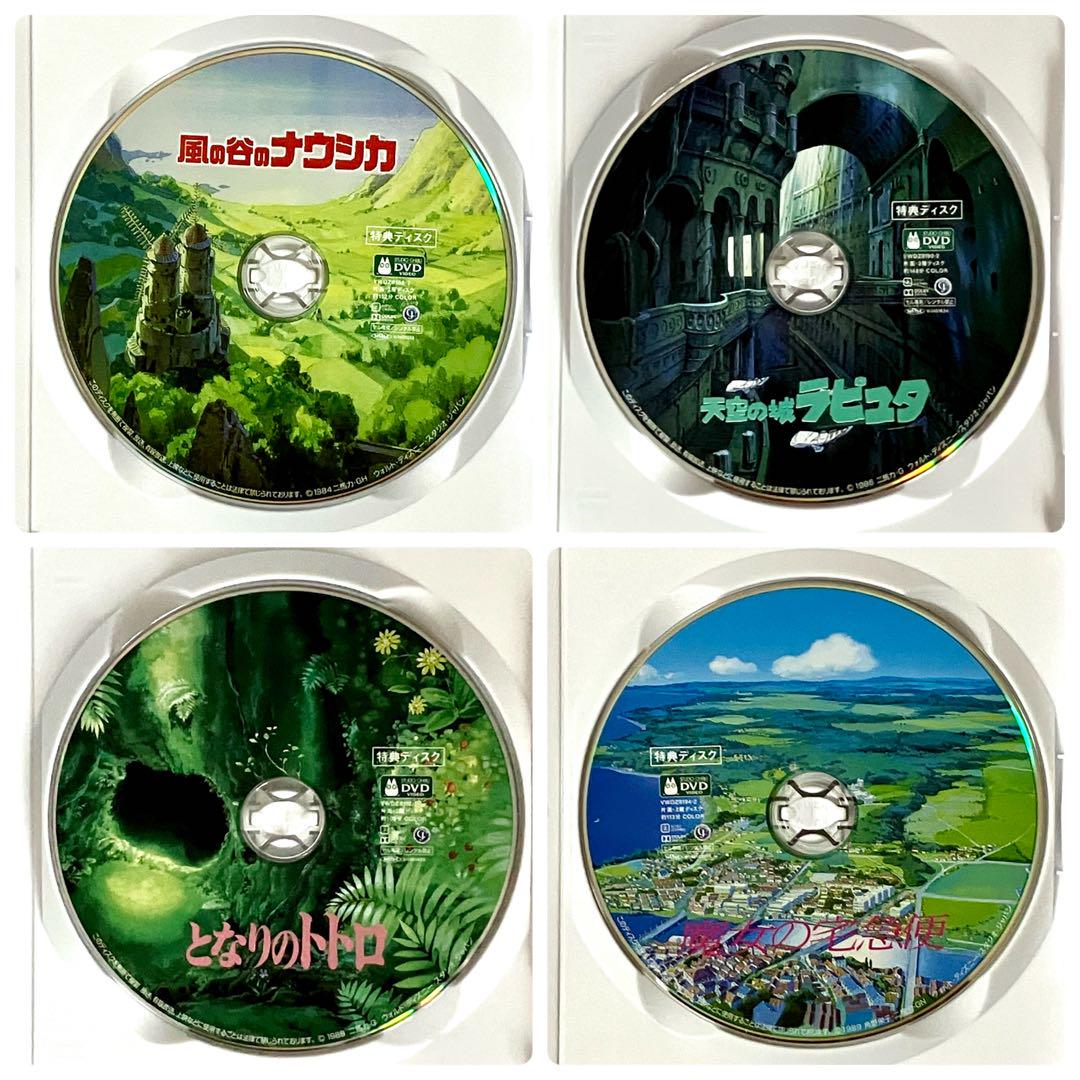 NEWモデル 8点/ 特典DVD+ケース【※本編視聴可】 宮崎 ジブリ リマスター版 キッズ・ファミリー