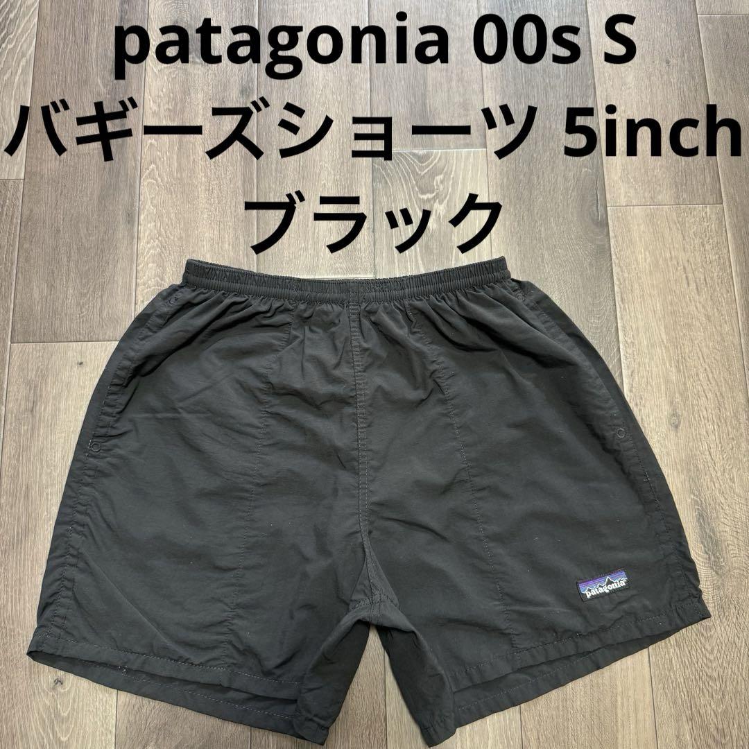 patagonia 00s バギーズショーツ ブラック 黒 5inch ナイロン