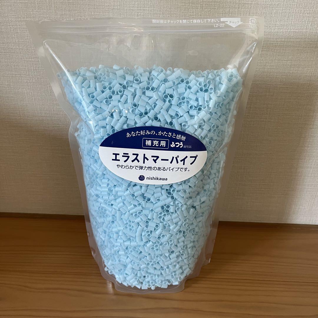 西川　ファインスムーズ　エラストマーパイプ枕