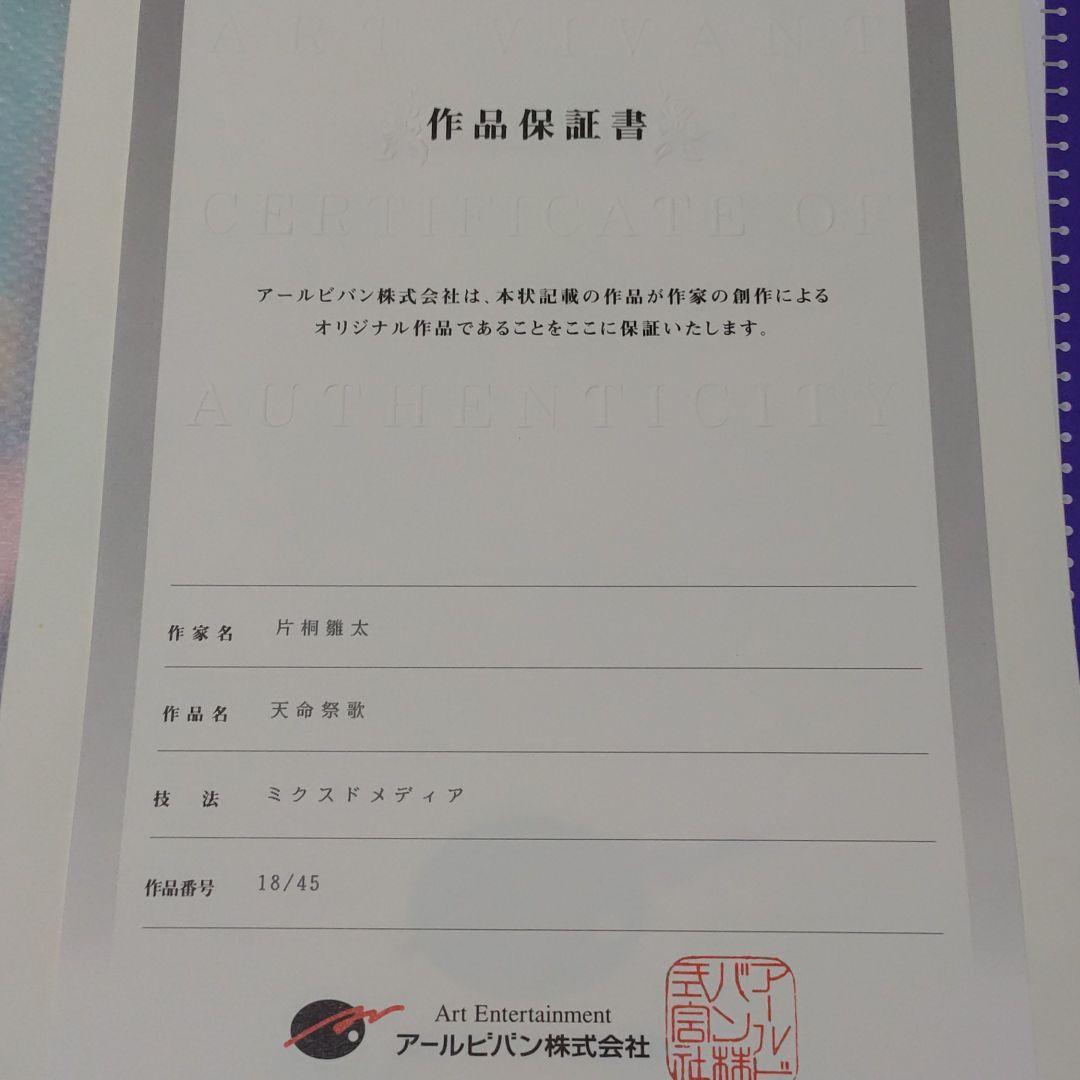 マリア様 取置 JXKTl-m30624017160 金曜 セール人気