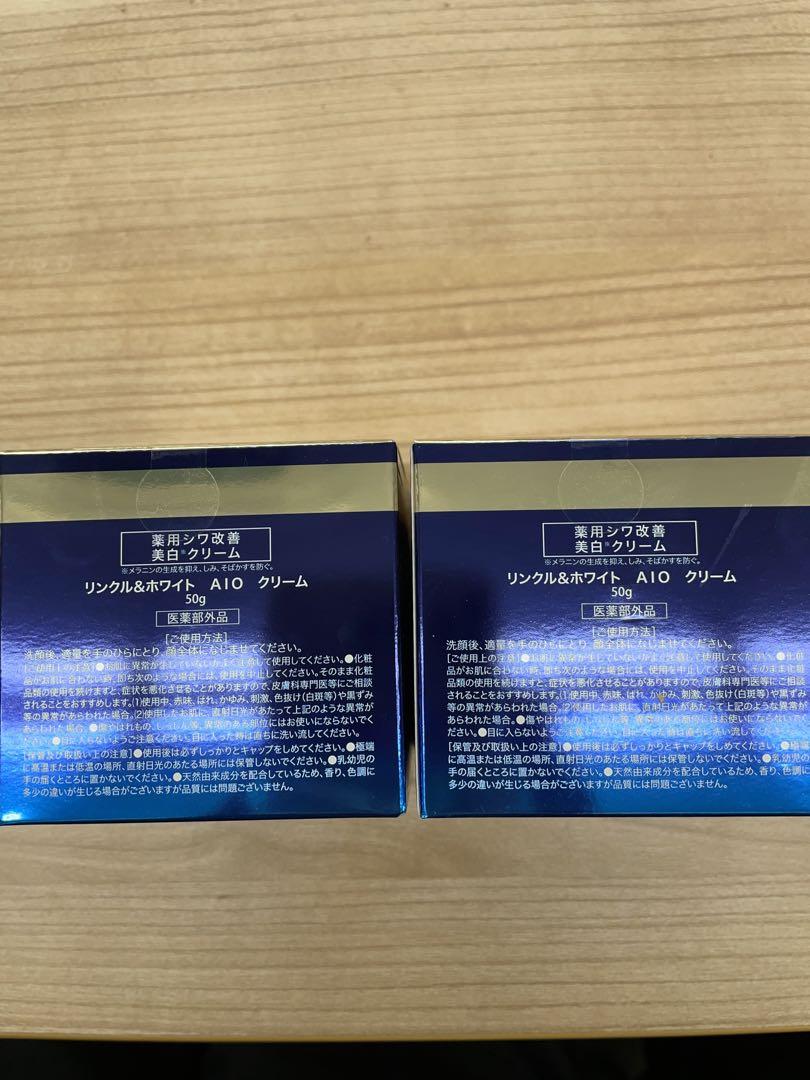 ODELIA リンクル＆ホワイト 2個セット