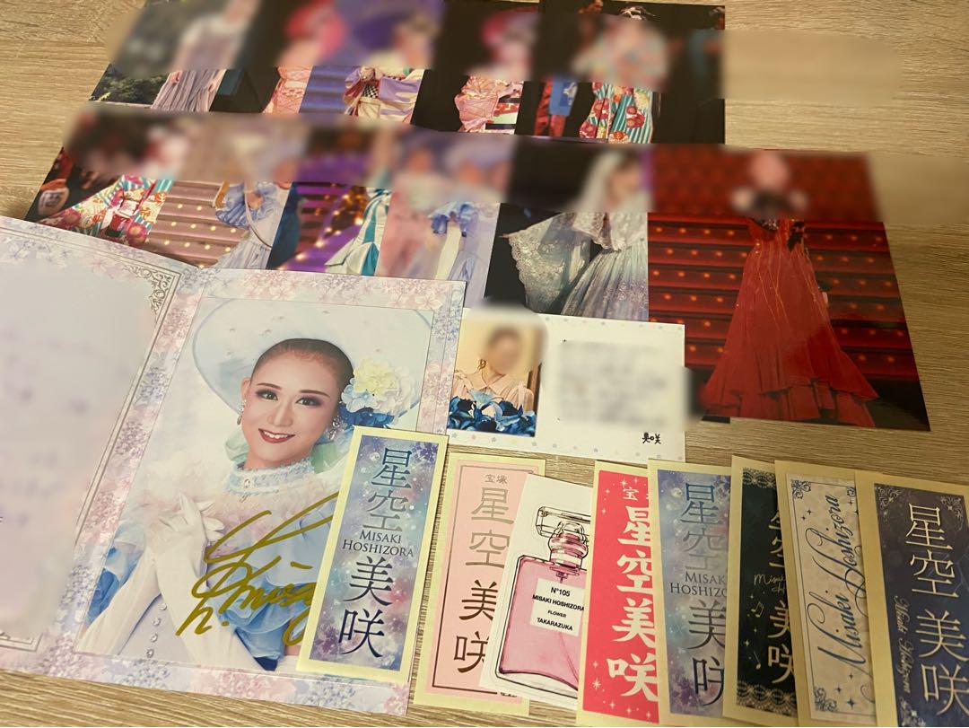 宝塚 花組 飛龍つかさ フォトブック 写真集 3冊セット 演劇・舞台