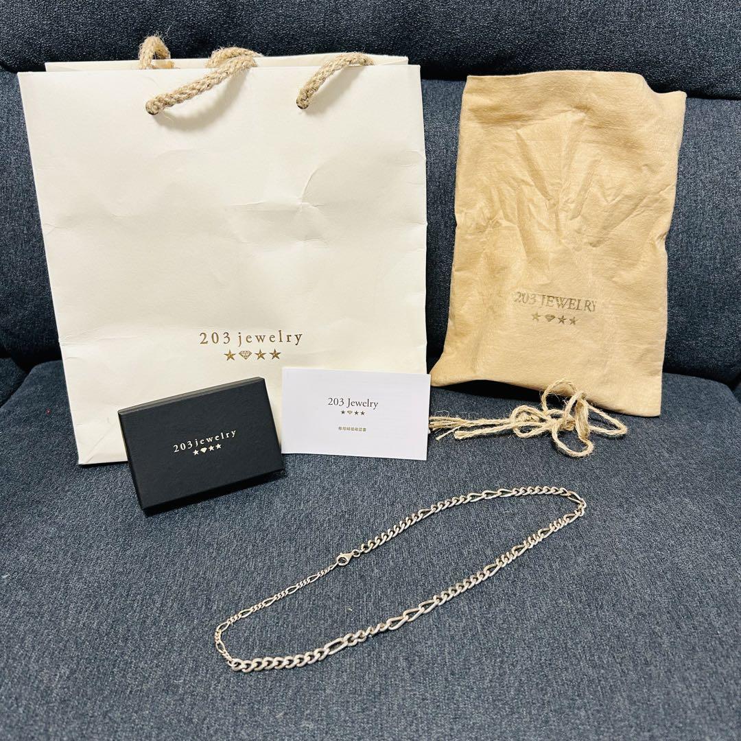 203jewelry シルバーネックレス　フィガロチェーン