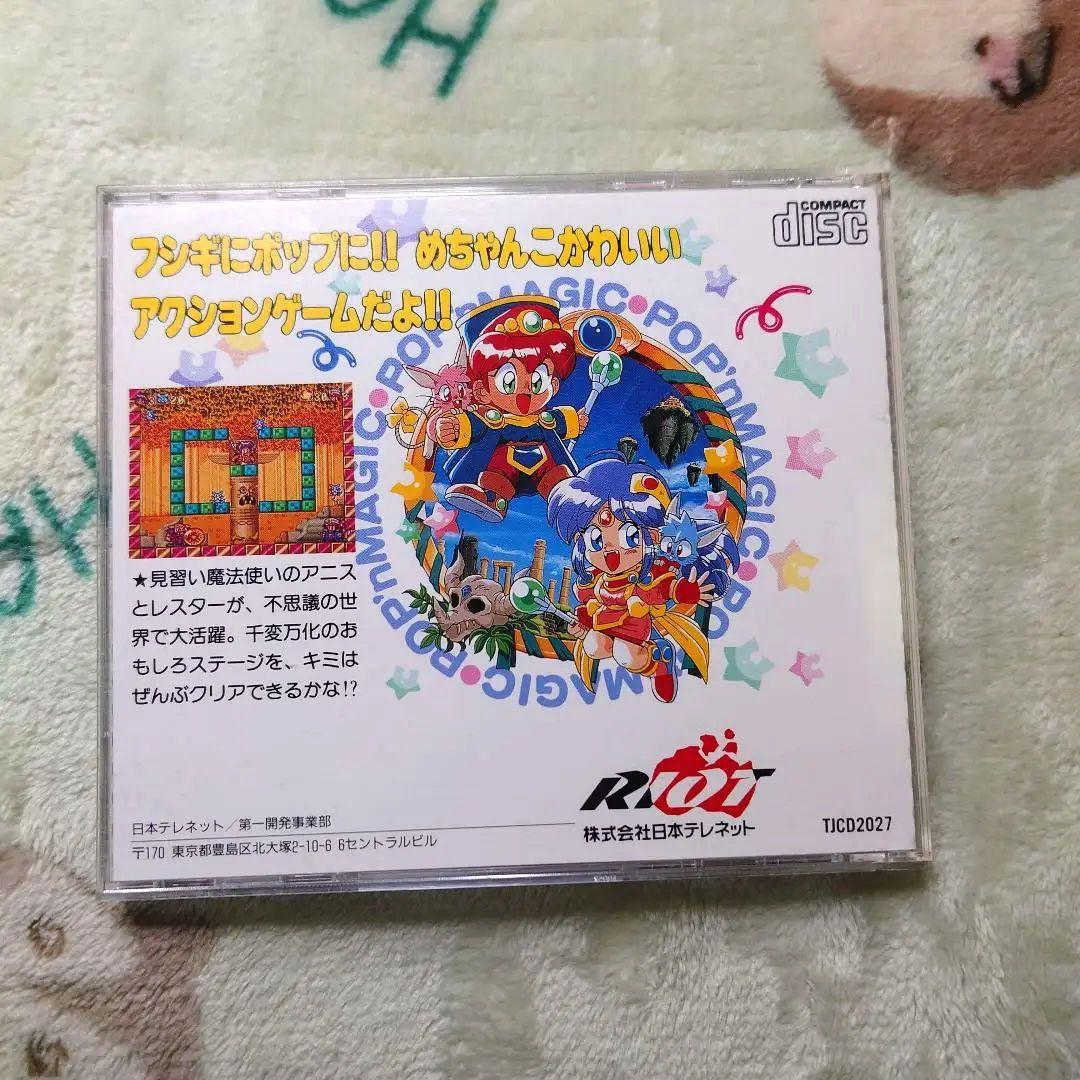 ぽっぷnまじっく PCエンジン pop'n magic
