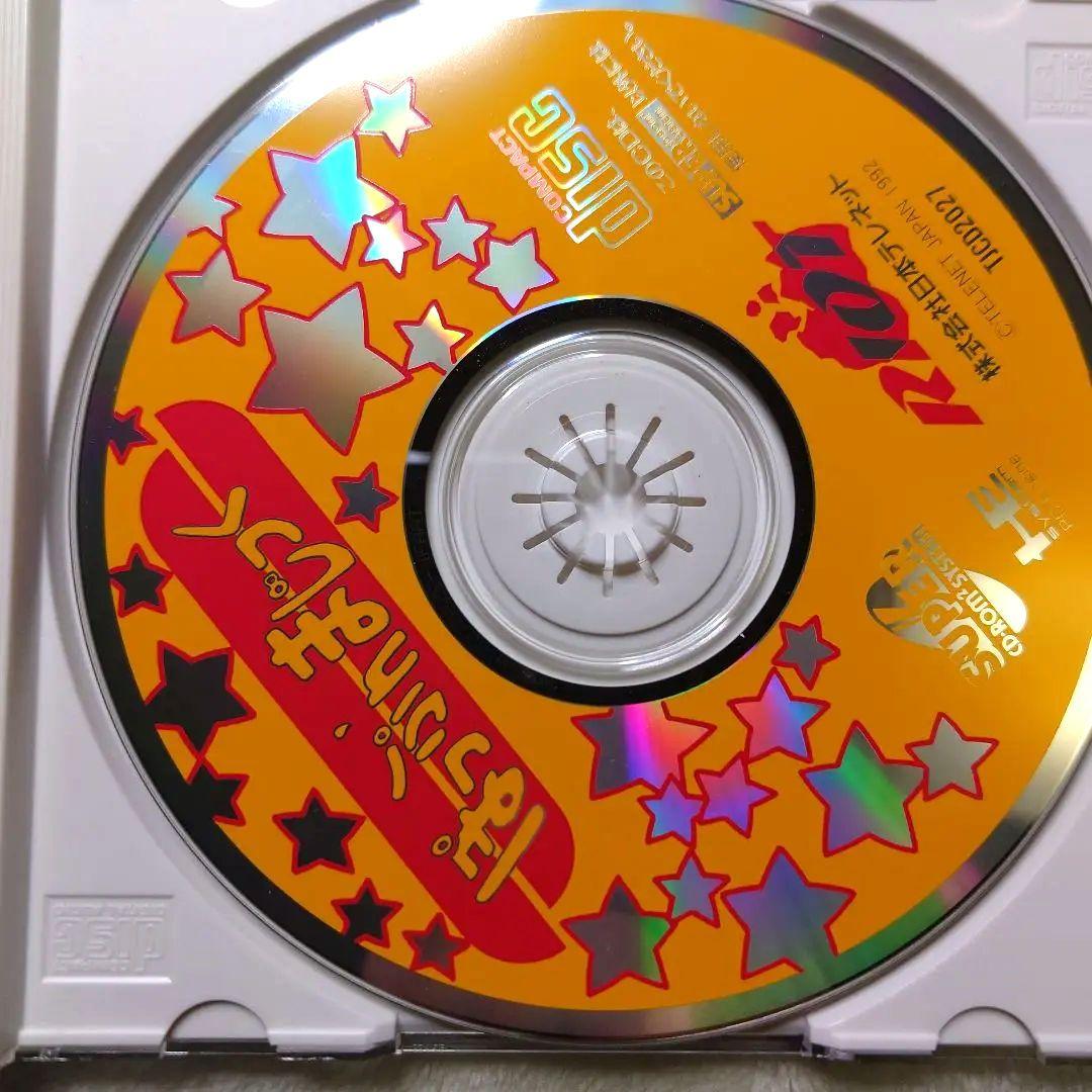 ぽっぷnまじっく PCエンジン pop'n magic