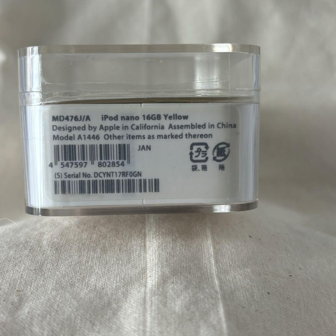 ポータブルプレーヤー iPod Nano 16GB Yellow