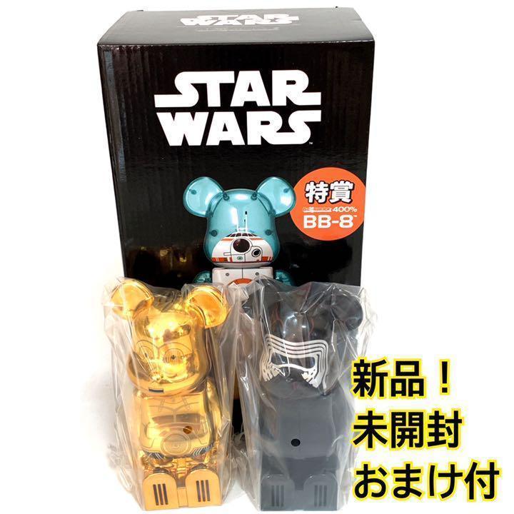 最高の品質BB-8 ベアブリック 400% 未開封 おまけ付 SF/ファンタジー/ホラー おもちゃ・ホビー・グッズ¥9,612-jma.education 最高の品質BB-8 ベアブリック 400% 未開封 おまけ付 SF/ファンタジー/ホラー おもちゃ・ホビー・グッズ¥9,612-jma.education