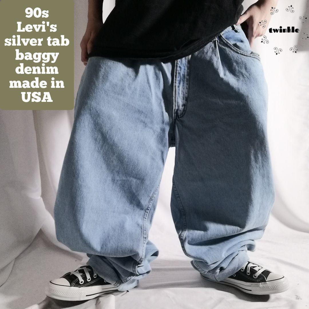 90s USA製 リーバイスシルバータブ極太バギーデニム W38古着 B2635 - メルカリ 90s USA製 リーバイスシルバータブ極太バギーデニム W38古着 B2635 - メルカリ