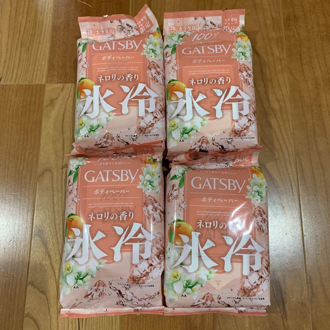 ⑤4個セット 新品 ギャツビー ネロリの香り ボディペーパー 氷冷 制汗シート