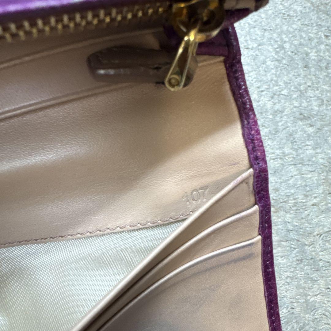 PRADA プラダ 長財布 レザー マトラッセ リボン パープル