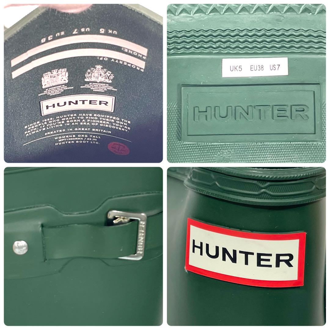 【未使用級】HUNTER レインブーツ ロング 長靴 オリーブグリーン 24cm