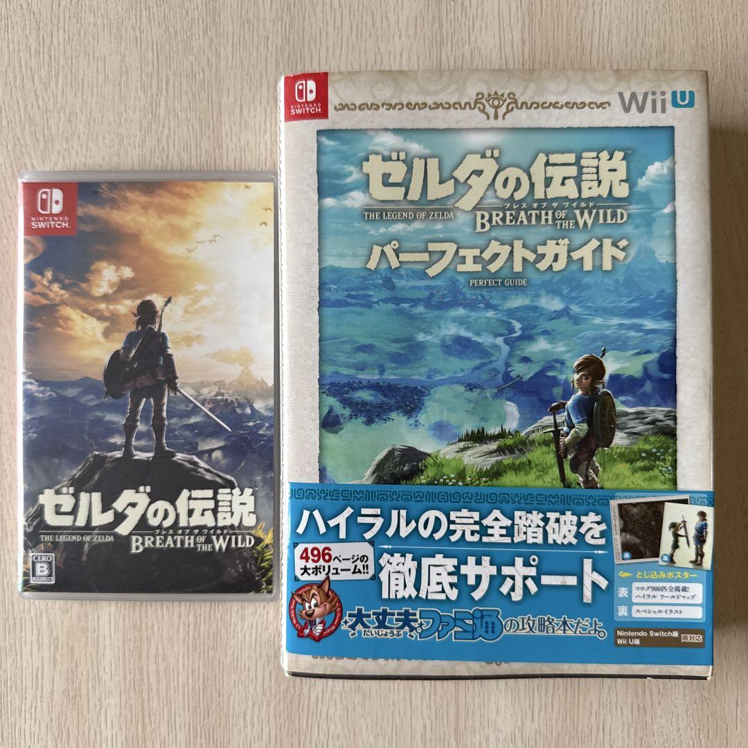 あんころもち様専用】ゼルダ アソビ大全 Nintendo Switch