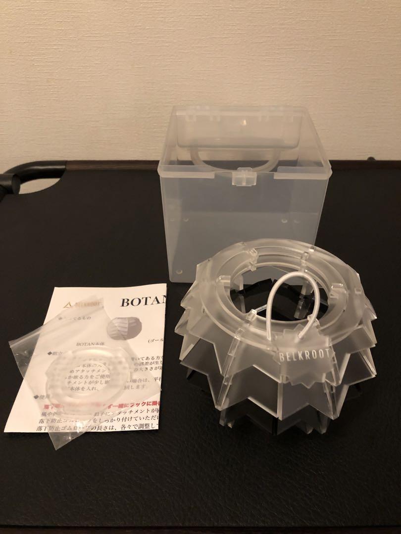 ベルクロート ボタン（アイスブラック）