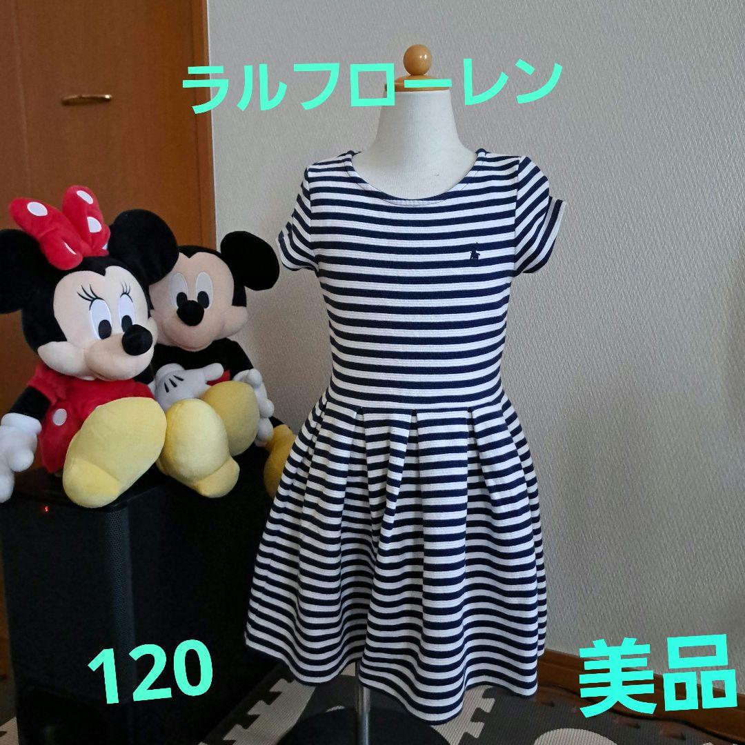 新品】ラルフローレン ポロベア フリース ワンピース ブラック 120