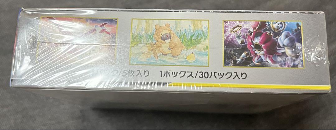 ポケモンカードゲーム サン&ムーン 強化拡張パック ジージーエンド