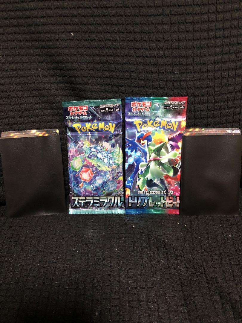 ポケモンカード ノーマル約8000枚 +α おまけつき 引退品 早い者勝ち！ ポケモンカード 未開封パック おまけ付き 引退品