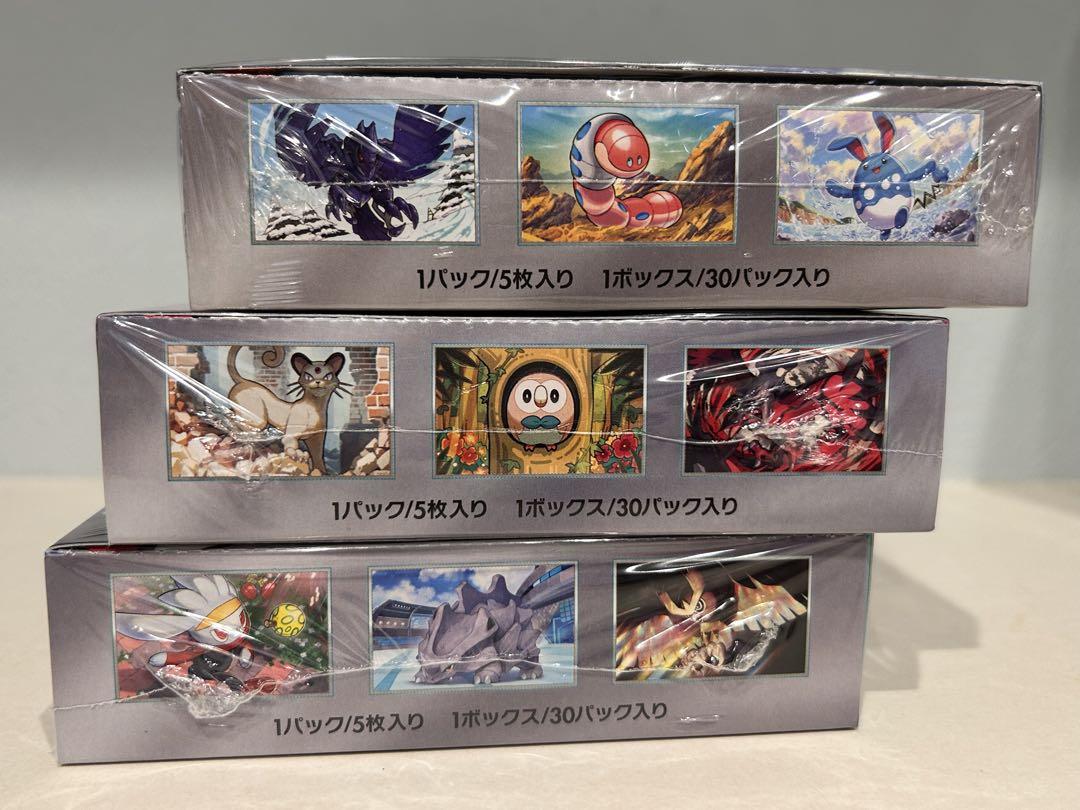 【新品】ポケモンカード ポケカ 3種BOXセット【シュリンク付き】