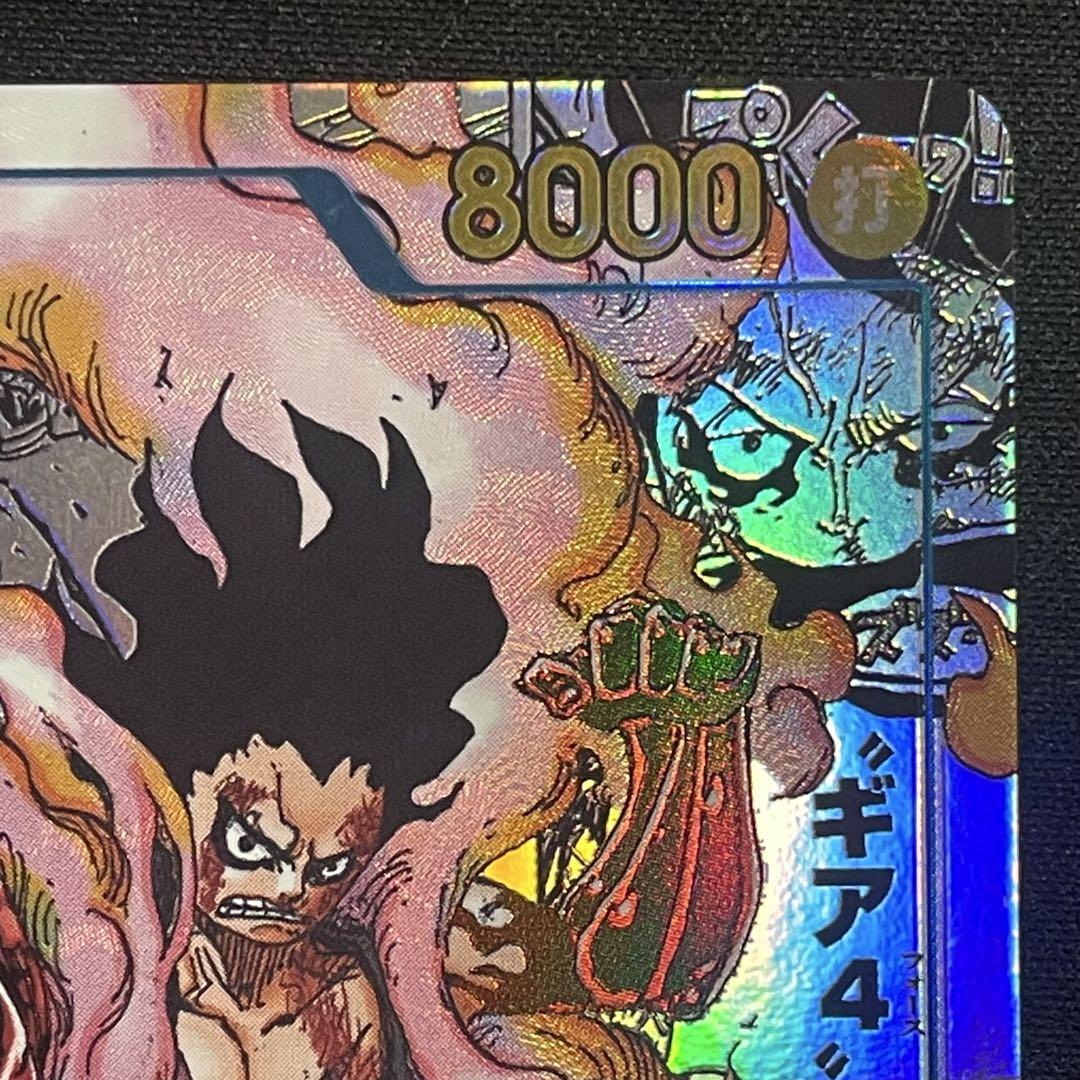 モンキー・D・ルフィ 漫画背景 漫画パラレル コミックパラレル