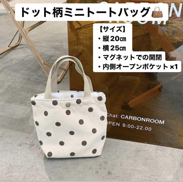 贅沢品 ドット柄 ミニバッグ レディース プチバッグ 白 opencart.codartbilisim.com.tr 贅沢品 ドット柄 ミニバッグ レディース プチバッグ 白 opencart.codartbilisim.com.tr