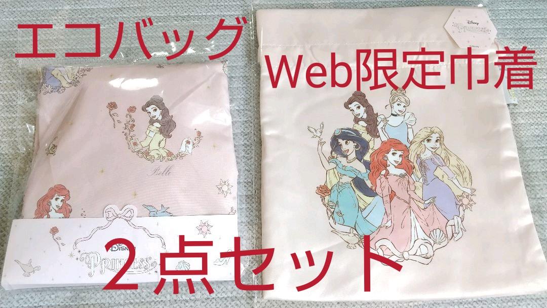 ３コインズ ディズニープリンセス 人気ブランドの