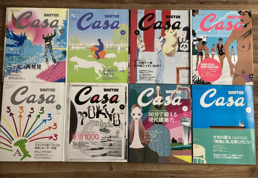 Casa BRUTUS カーサブルータス　35冊セット➕柳宗理ランチョンマット