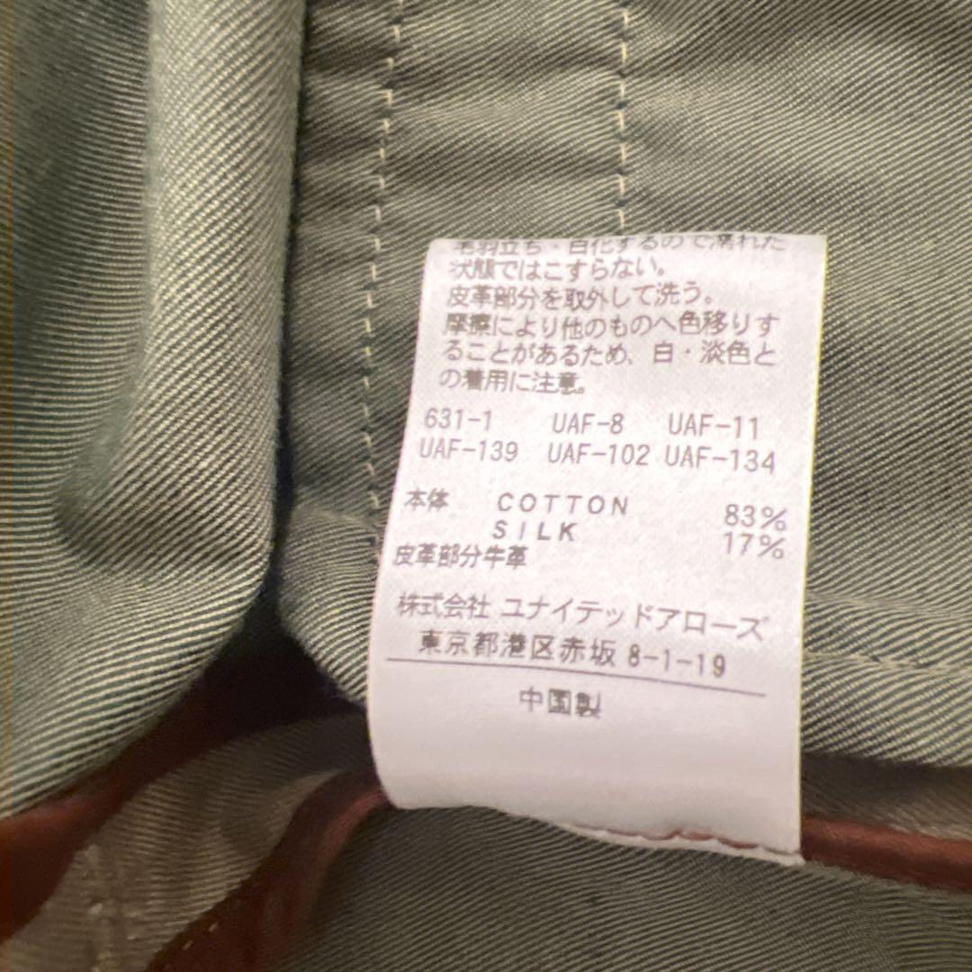 6 ロク トレンチコート