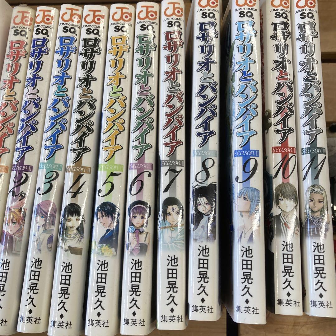【一部予約販売中】 10巻セット ロザリオとヴァンパイア パート2 おまけ 11巻セット アニメ
