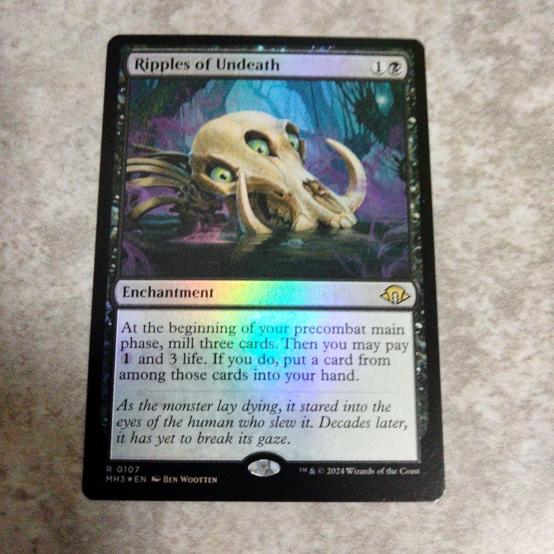MTG 英語版foil 不死のさざ波 - メルカリ