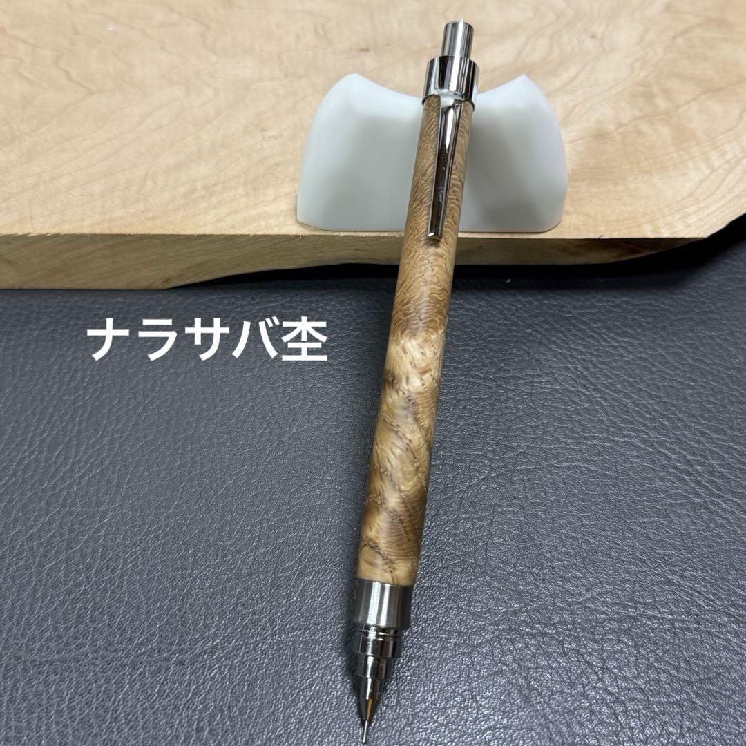 167ナラサバ杢 木製シャーペン 最強低重心R① ステンレス - メルカリ