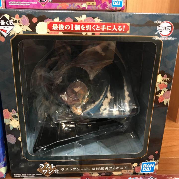 国産新品 鬼滅の刃 一番くじ 折れぬ心と刀で進め フルコンプリートセット nuRhF-m30638821380 超激得セール