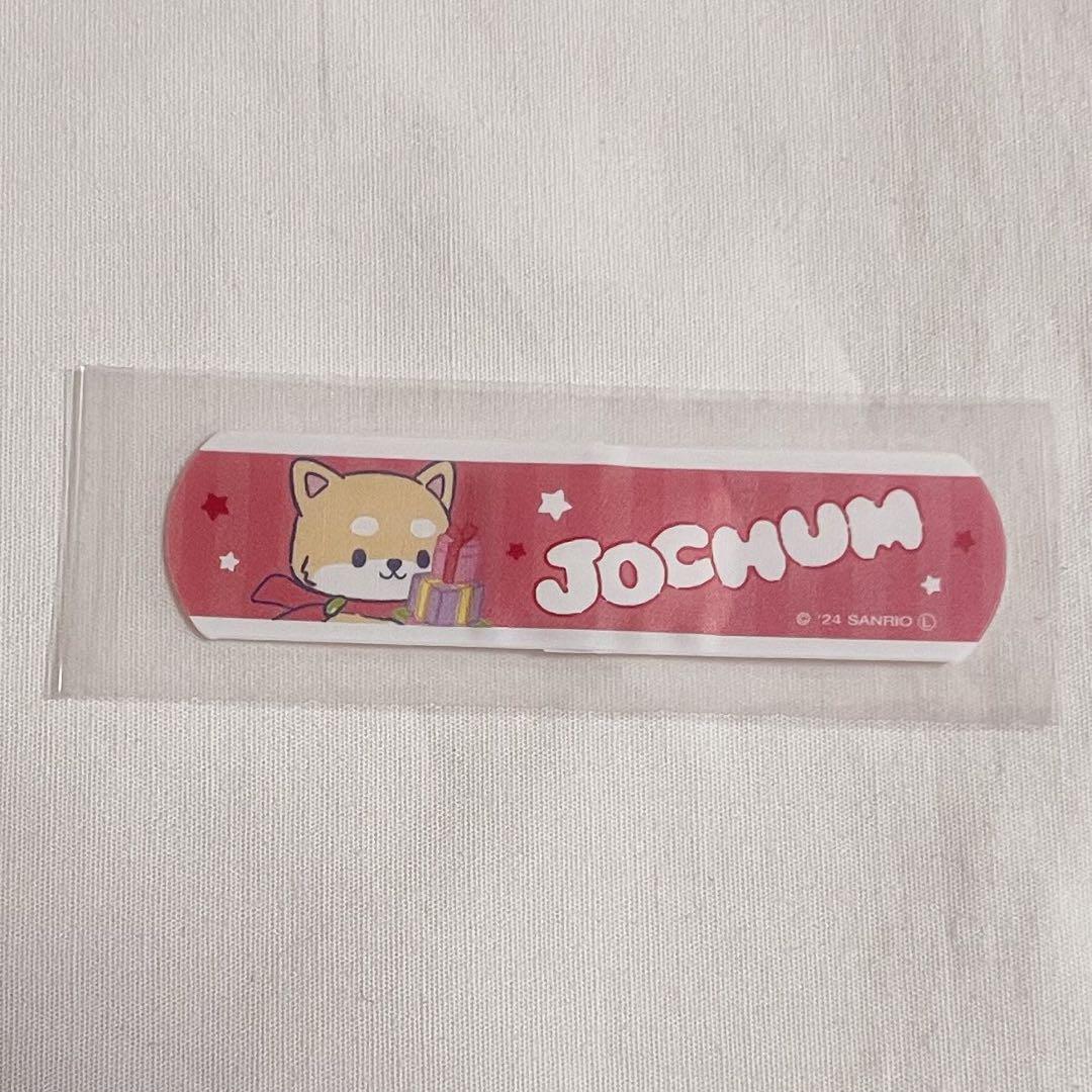 JO1 豆原一成 まとめ売り - メルカリ