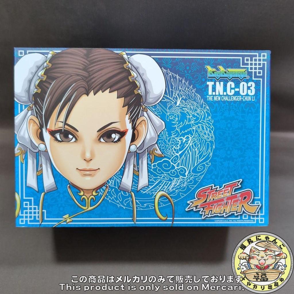 ストリートファイターT.N.C-03 春麗 完成品フィギュア
