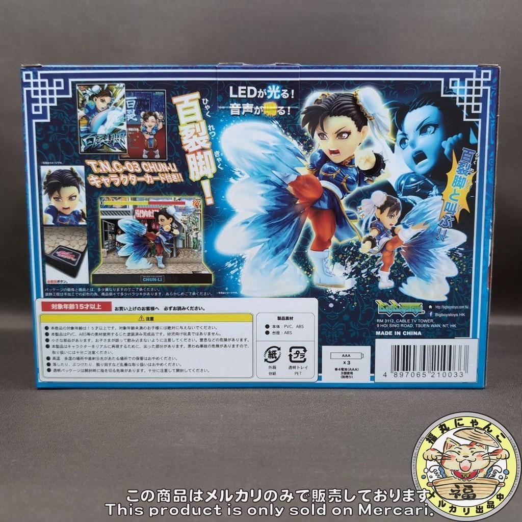 ストリートファイターT.N.C-03 春麗 完成品フィギュア