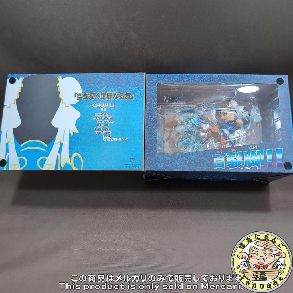 ストリートファイターT.N.C-03 春麗 完成品フィギュア