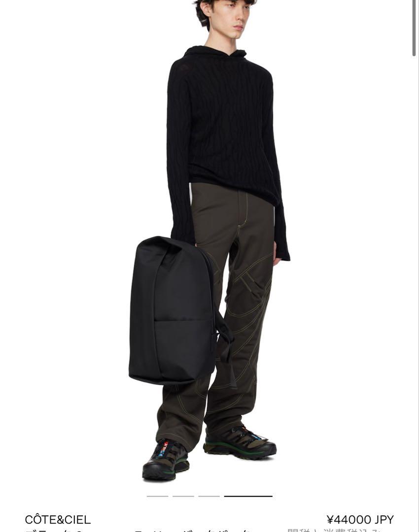 コートエシエル　ブラック Sormonne EcoYarn バックパック