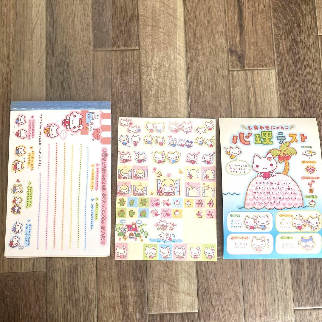 ★最終値下げ★平成レトロ メモ帳 5冊セット 懐かしい 占い  希少 レア