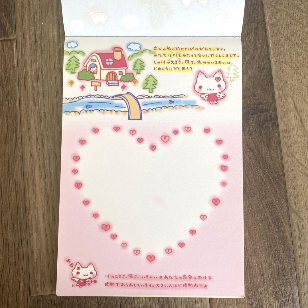 ★最終値下げ★平成レトロ メモ帳 5冊セット 懐かしい 占い  希少 レア