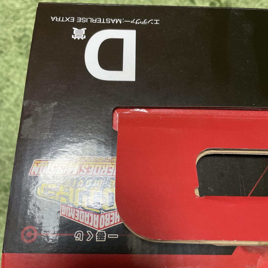 BANDAI MASTERLISE EXTRA エンデバー