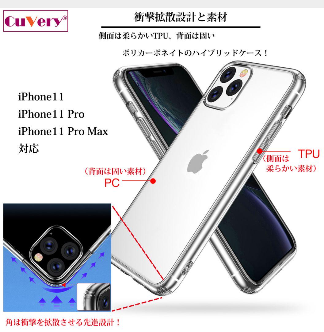 メルカリ Iphone11pro ハイブリッドクリアケース アップルジュース Iphone用ケース 1 480 中古や未使用のフリマ メルカリ Iphone11pro ハイブリッドクリアケース アップルジュース Iphone用ケース 1 480 中古や未使用のフリマ