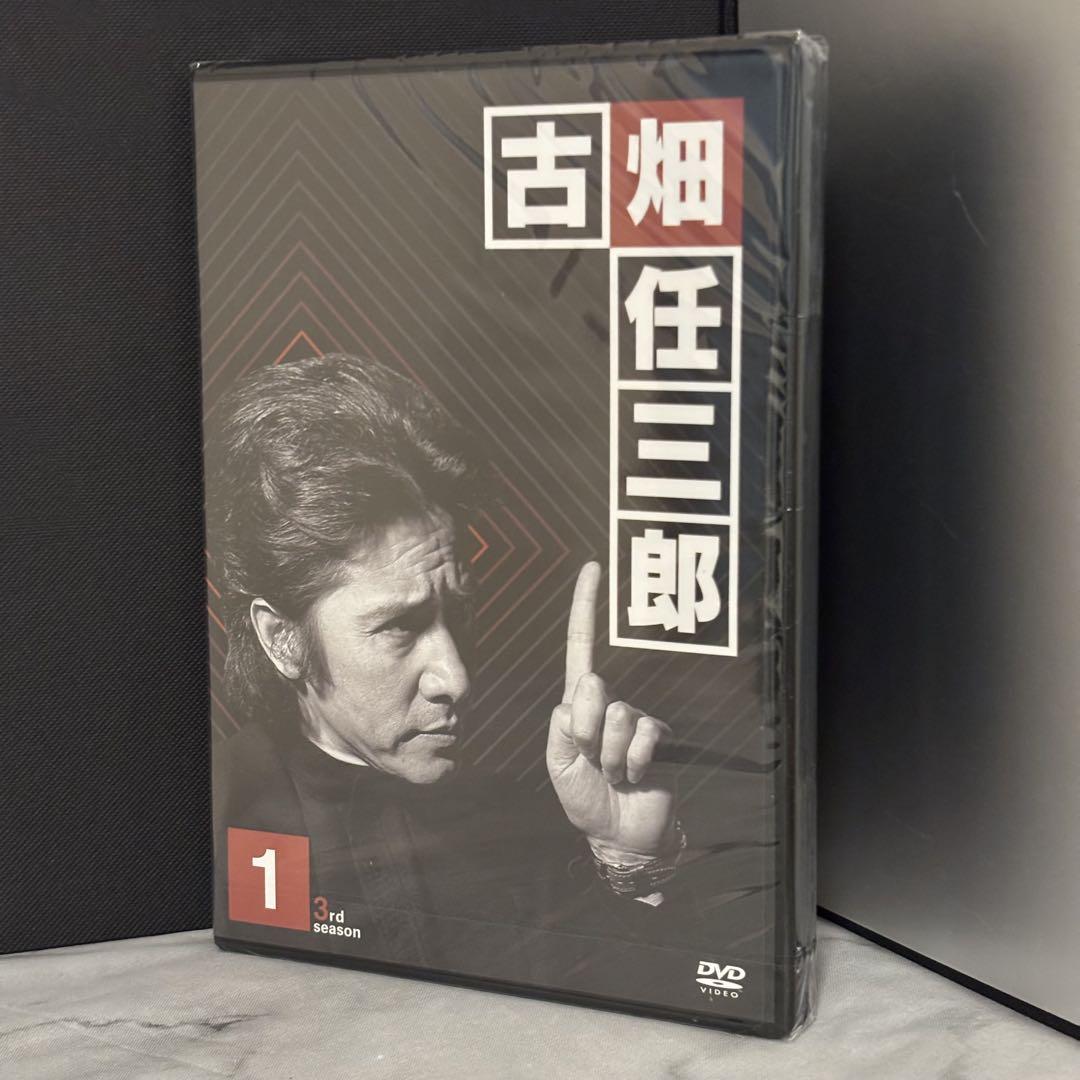 【新品未開封】古畑任三郎 DVDコレクション 3rd season. 1
