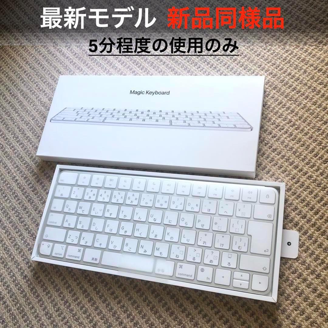 最新型 APPLE MAGIC KEYBOARD MK2A3J/A