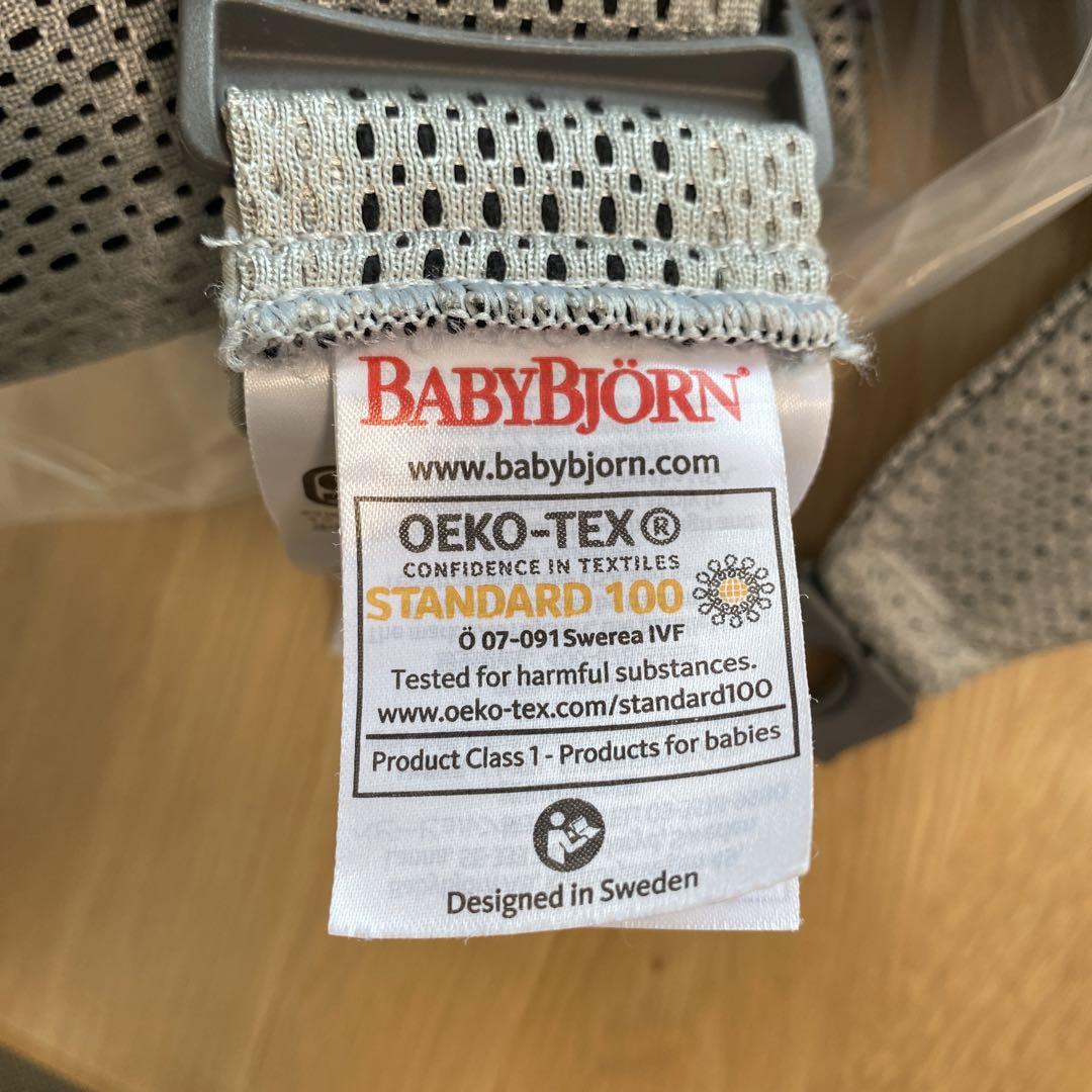 ベビービョルン ベビーキャリア MINI Air グレー