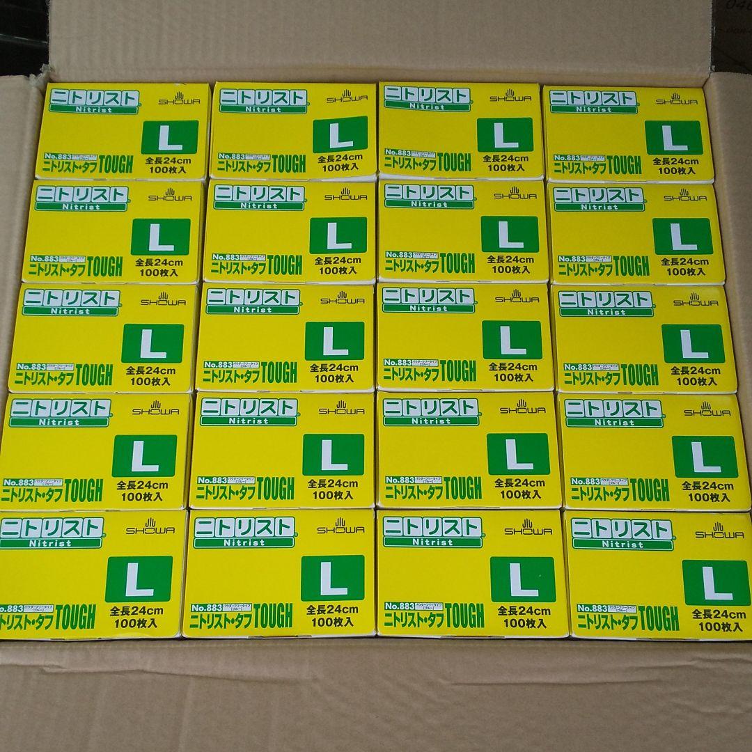 高質 日用品 生活雑貨 日用品 生活雑貨 旅行 Laeknavaktin Is